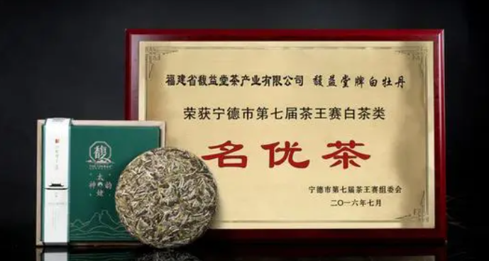 馥益堂白茶