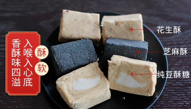 桂香村糕点