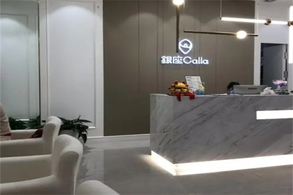 日本银座calla脱毛
