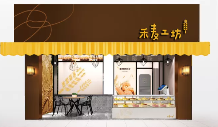 禾麦工坊