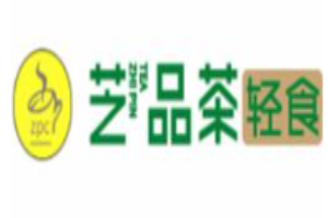 芝品茶轻食加盟
