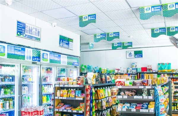 万家欢禧便利店