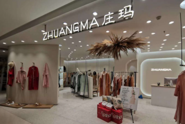 庄玛女装