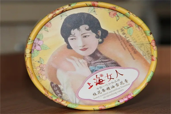 上海女人雪花膏