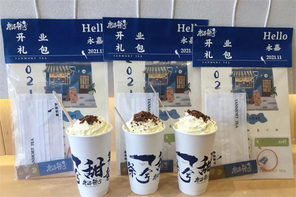 唐沫茶兮饮品加盟