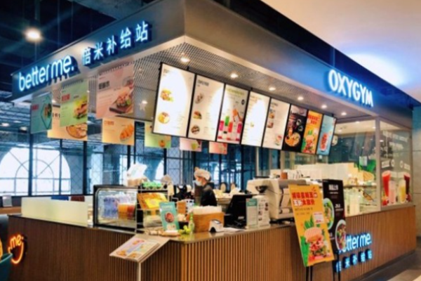 betterme倍米轻食加盟怎么样?