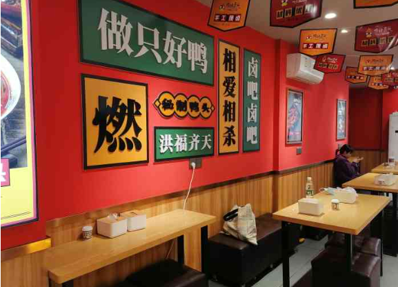 锋味舌尖秘制鸭头加盟