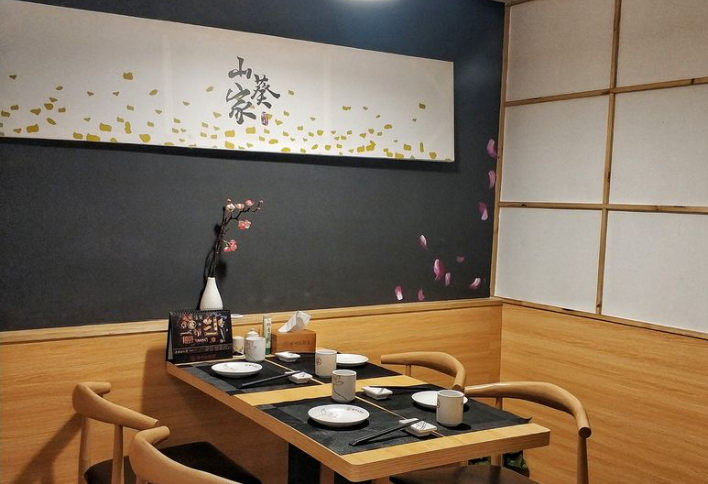 栖川山葵家日式料理加盟