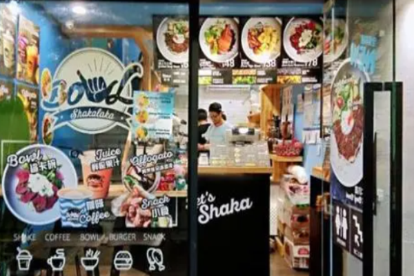 鲨卡轻食加盟怎么样?