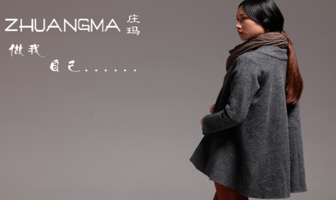 庄玛女装