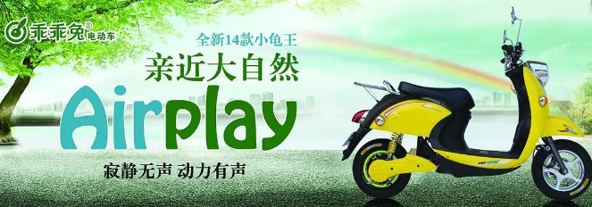 乖乖兔电动车加盟费用多少钱？
