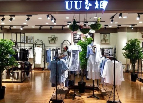 uu衣柜