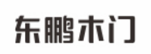 东鹏木门加盟
