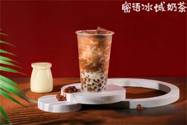 密语冰城