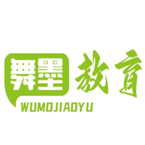 舞墨教育加盟