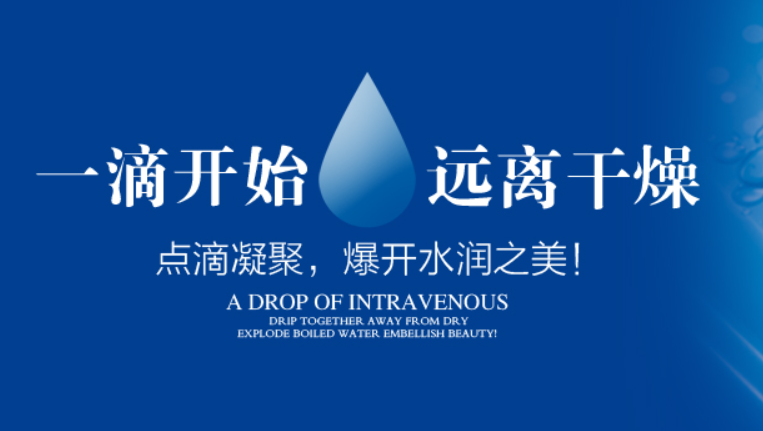 爱格优品化妆品