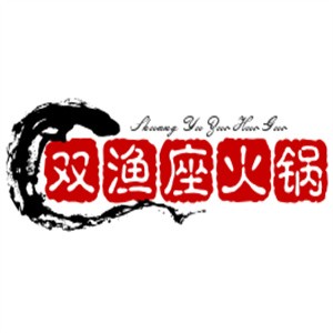 双渔座火锅店加盟