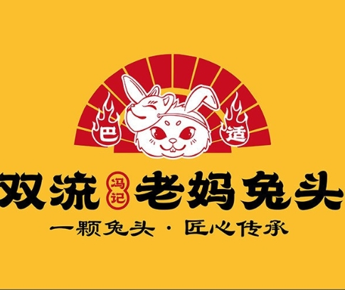 双流老妈兔头加盟