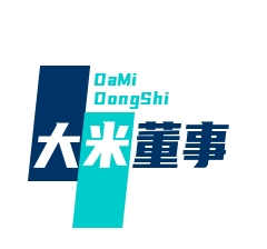 大米董事加盟