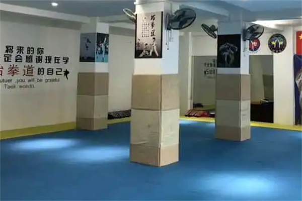 宇奥跆拳道