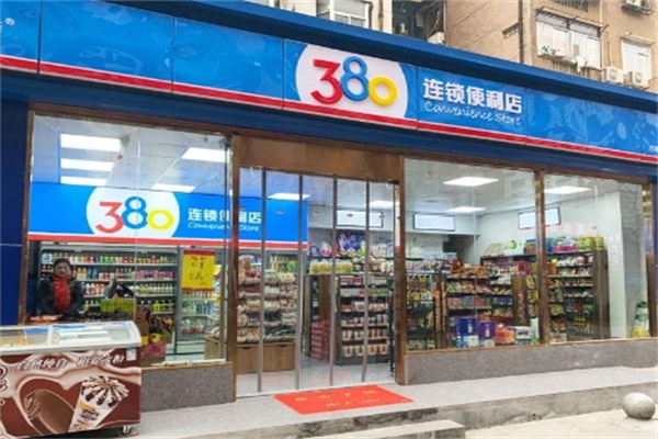 380便利店