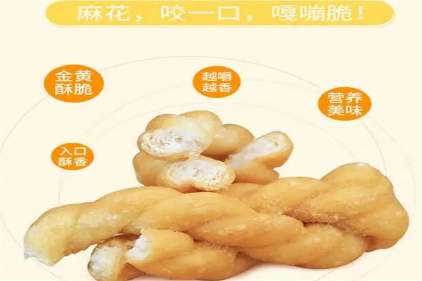 全福休闲食品加盟
