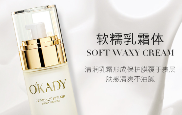 欧佩化妆品加盟条件是什么？