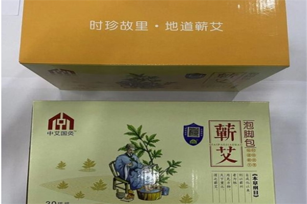 中艾国灸