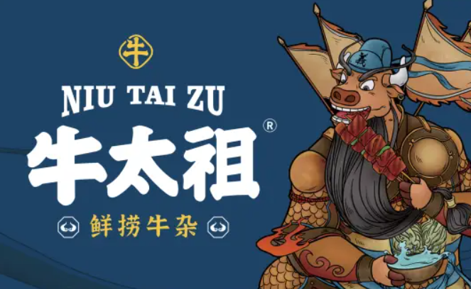 牛太祖鲜捞牛杂加盟多少钱？