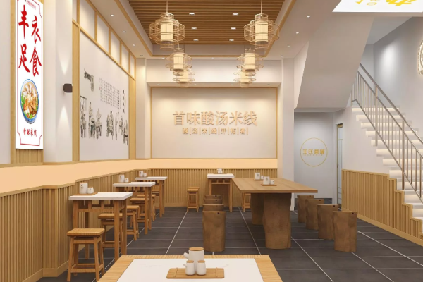 首味酸汤米线加盟