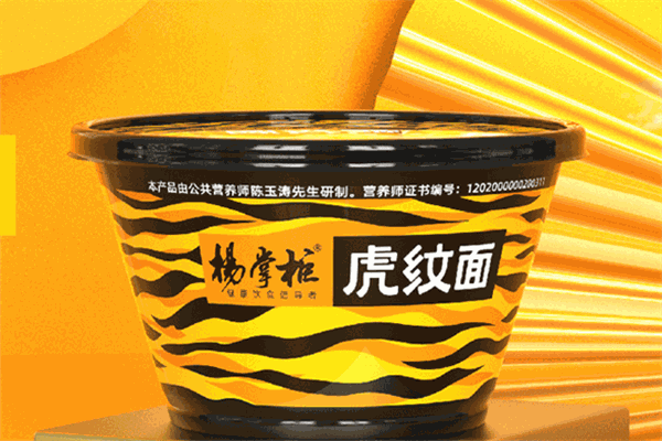 杨掌柜休闲食品加盟