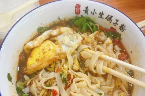 青小生码子粉