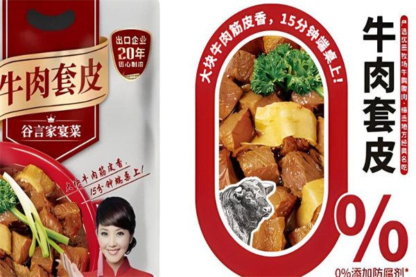 绿食尚休闲食品加盟