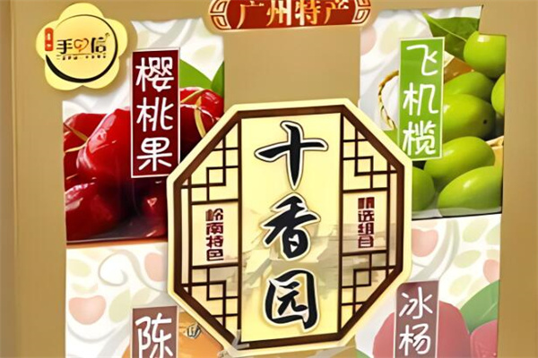 爱味特休闲食品加盟