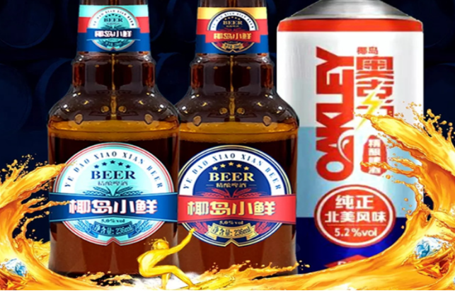 椰岛小鲜啤酒