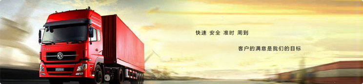凯瑞物流
