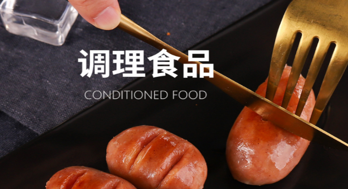 万福猪肉