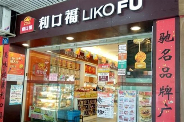 利口福休闲食品
