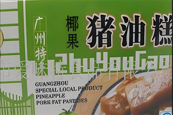 爱味特休闲食品加盟