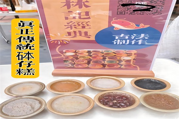 林记休闲食品加盟