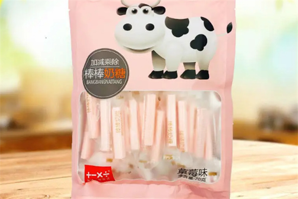 加减乘除零食