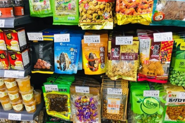 品源零食