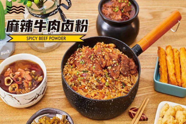 小熊咕卤现捞卤粉
