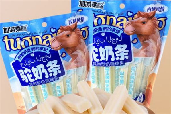 加减乘除零食