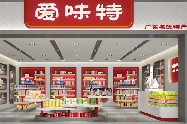 爱味特休闲食品加盟