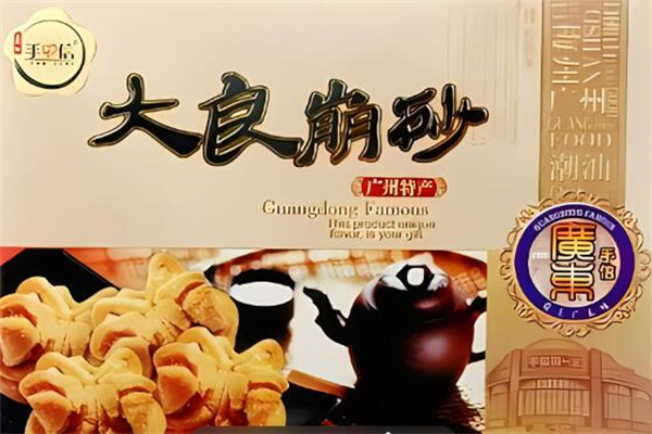 爱味特休闲食品加盟