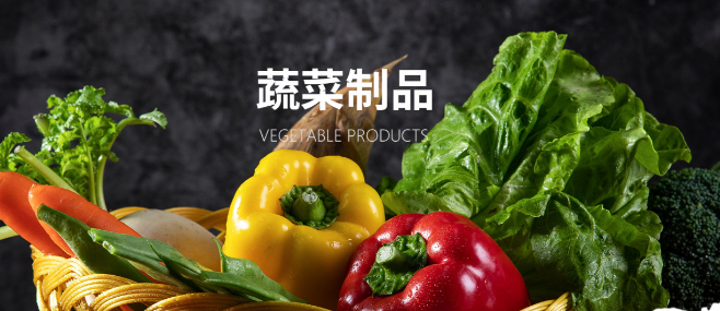万福猪肉