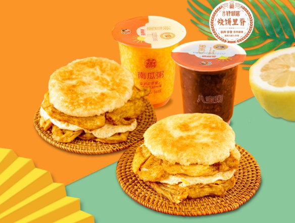 津门好邻居烧饼里脊