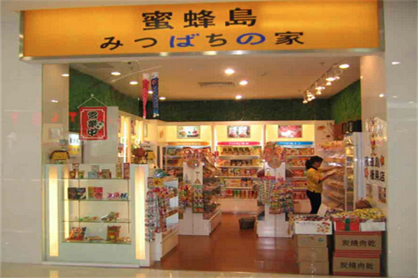 蜜蜂岛休闲食品
