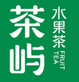 茶屿水果茶加盟